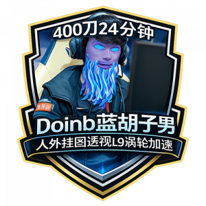 Blue Bearded Man