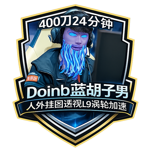 Blue Bearded Man